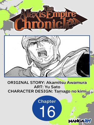 cover image of The Alexis Empire Chronicle, Chapter 16